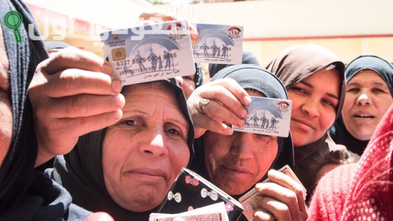 تكافل وكرامة