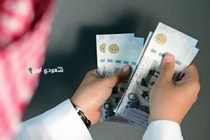 تمويل شخصي للنساء في السعودية بدون كفيل وبرامج دعم خاصة من بنك التنمية والراجحي