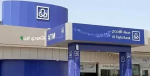 امتلك منزلك الآن | احصل على تمويل عقاري الراجحي 2025 بأفضل الحلول المتوافقة مع الشريعة