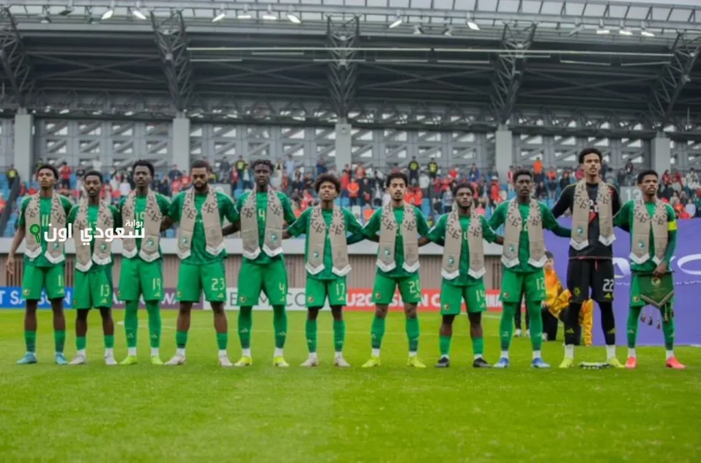 المنتخب السعودي للشباب تحت