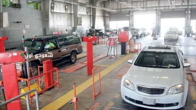 نظام الفحص الدوري للسيارات
