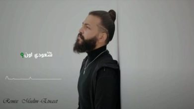 مسلم