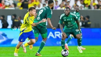 الأهلي والنصر