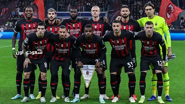 نادي ميلان الإيطالي