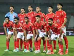 النادي الأهلي