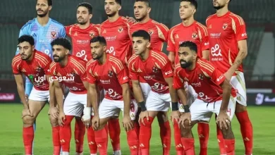 النادي الأهلي