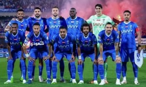 فريق الهلال السعودي