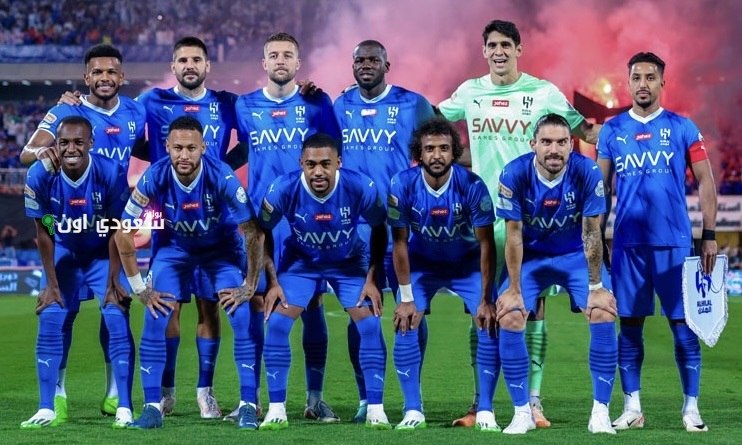 فريق الهلال السعودي