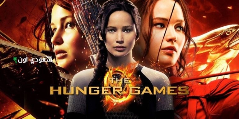 فيلم The Hunger Games