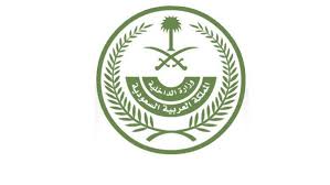 وزارة الداخليه ان الحملات