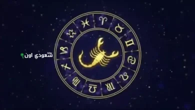 توافقات برج العقرب