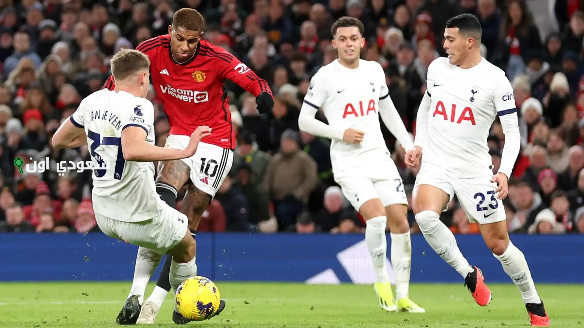 توتنهام ضد مانشستر يونايتد