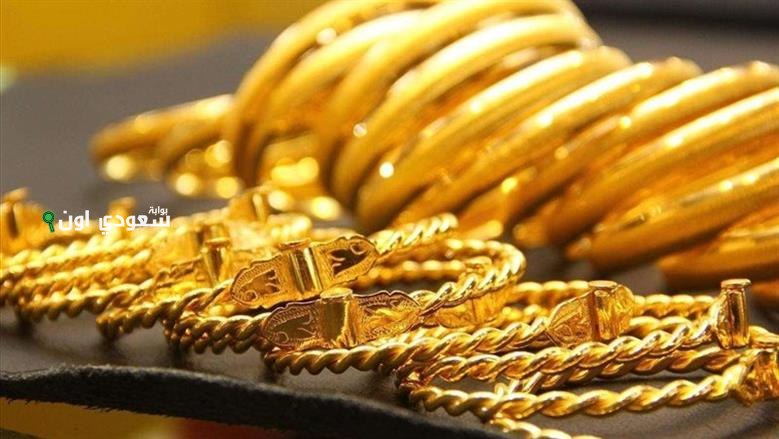 توقعات أسعار الذهب اليوم