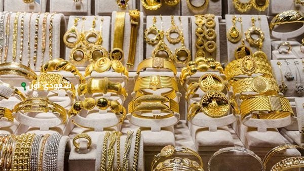 توقعات أسعار الذهب اليوم