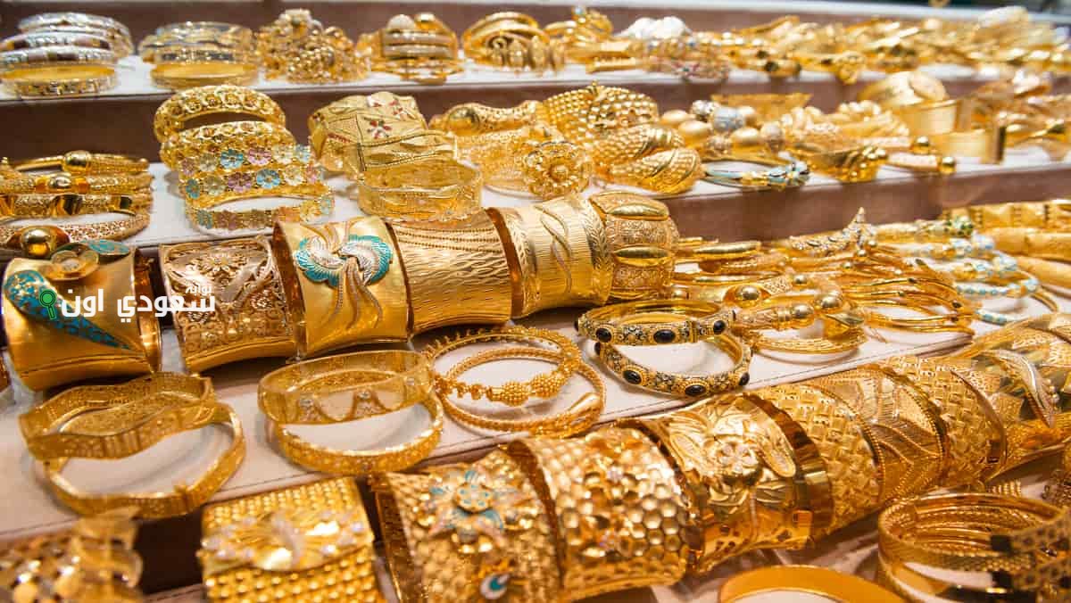 توقعات أسعار الذهب في السعودية