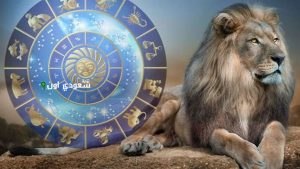 توقعات برج الأسد في الشهرة والنجاح.. هل يلمع نجمك ويحقق طموحك؟