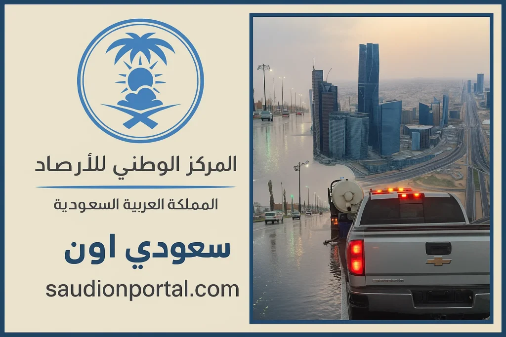 توقعات طقس اليوم