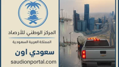 توقعات طقس اليوم