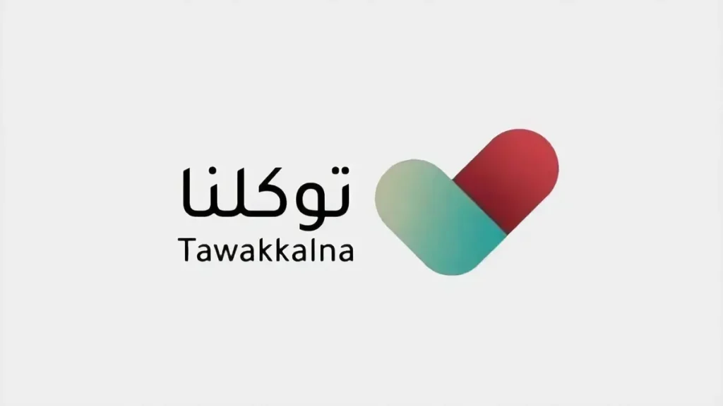 محفظة تطبيق «توكلنا» تسجل أكثر من 1.3 مليار عملية استعراض للبطاقات الرقمية