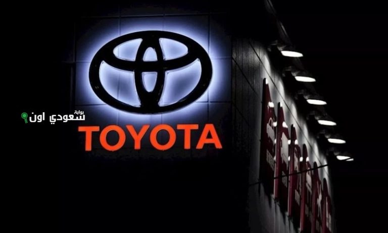 تويوتا تعلن عن إيقاف إنتاج هذه السيارات مدى الحياة.. تعرف على أنواع السيارات الآن