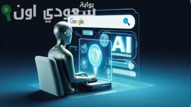 ثورة جديدة في الذكاء الاصطناعي بعد اقتحامه ل جوجل