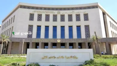 جدول الصف الرابع الابتدائي 2025 نازل الآن من وزارة التربية والتعليم