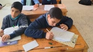 جدول الصف الرابع الابتدائي