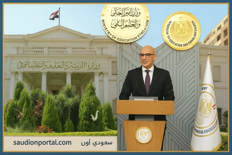 جدول امتحانات الترم التاني 2025