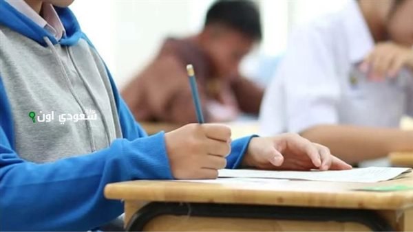 جدول امتحانات الصف الأول