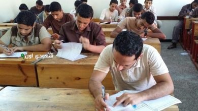 جدول امتحانات الصف الأول الإعدادي