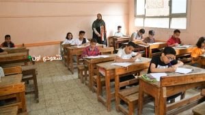 جدول امتحانات الصف الثاني الإعدادي