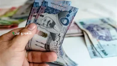 جدول صرف الرواتب في السعودية يونيو