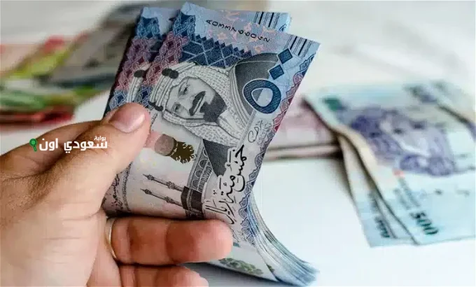 جدول صرف الرواتب في