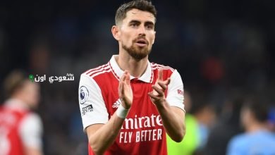 جورجينيو