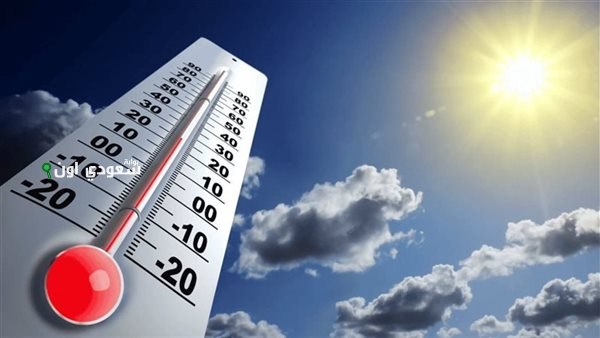 حالة الطقس المتوقعة اليوم