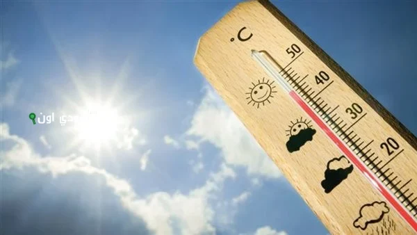 حالة الطقس المتوقعة اليوم