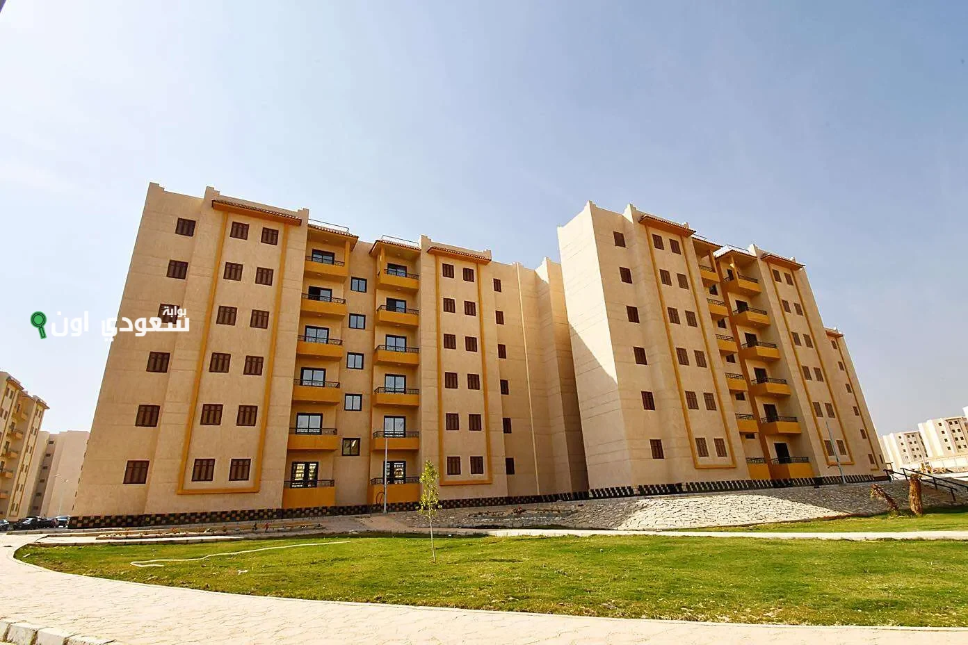 حجز الوحدات السكنية