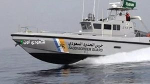 حرس الحدود في المدينة المنورة