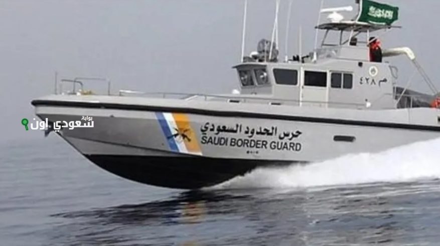 حرس الحدود في المدينة