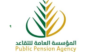 حساب المعاش التقاعدي