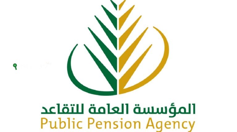 حساب المعاش التقاعدي