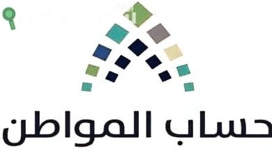 حساب المواطن