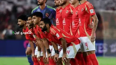 حسابات تتويج الأهلي