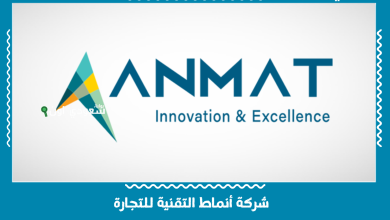 شركة أنماط التقنية للتجارة