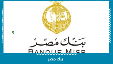 بنك مصر