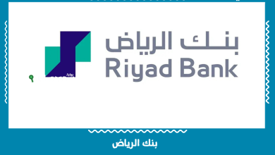 بنك الرياض