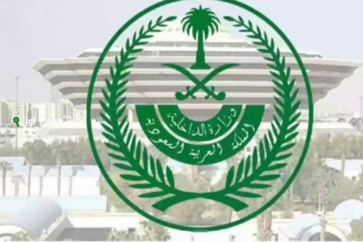 حصريًا صدمة للوافدين 20