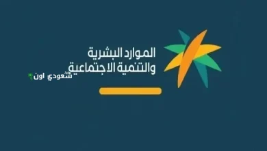 حصريًا عيدية خرافية للمتقاعدين في السعودية