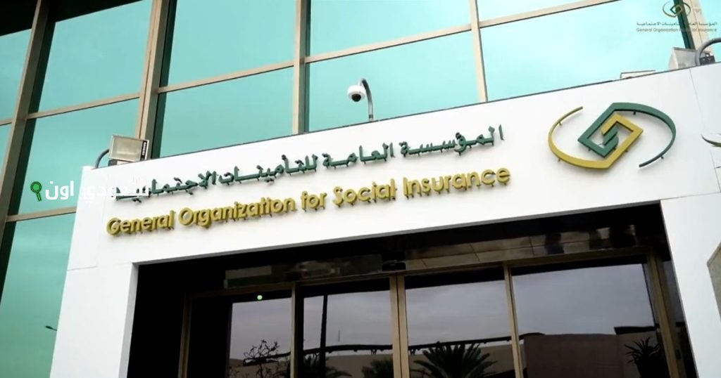 حقوق المتقاعدين في نظام