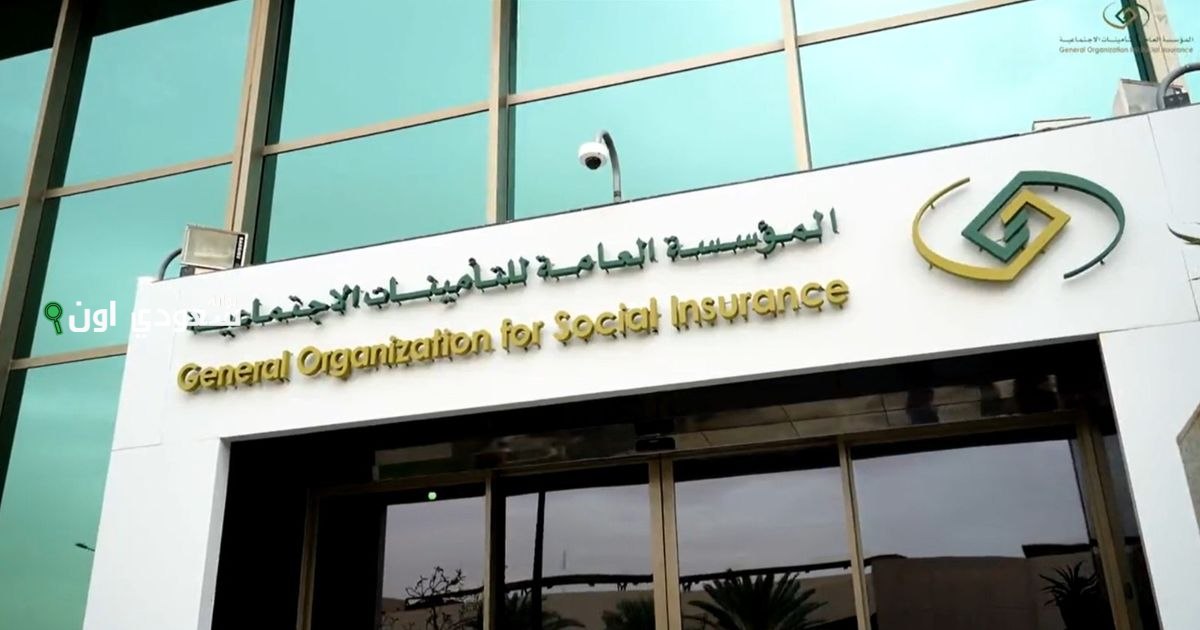 حقوق المتقاعدين في نظام